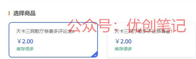 小红书低价号渠道：非…#情报-搞钱线报📢论坛-网创交流-优创圈